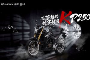 KP250 LF250-3R�����ֲ�(15��)