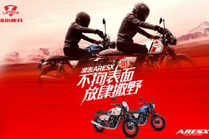 ARESX�콢�� LZ150-F��Ʒ�ֲ�(6��)