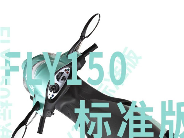 ͼ�������FLY150��׼��
