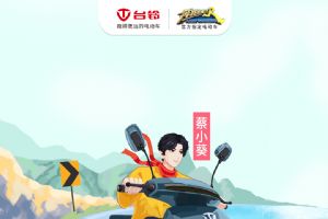 ˭�ǡ����ܰɡ�����������ʿ������̨���������𰸣�