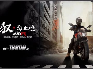 300R ABS�����ɱ� �޼�300R��Ʒ�ֲ�(26��)