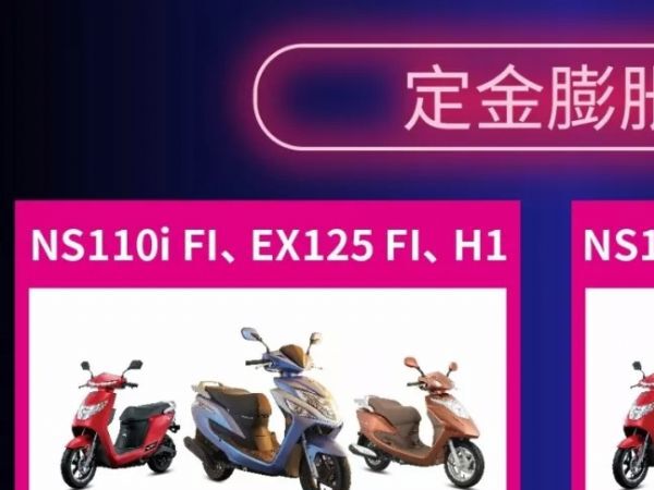 ���ա����ԦEX125FI������