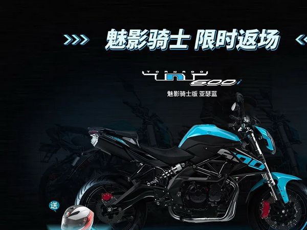 2020������600i����Ӱ��ʿ�桱618��ҫ����