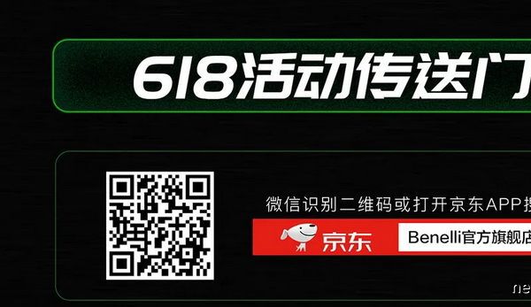 2020������600i����Ӱ��ʿ�桱618��ҫ����