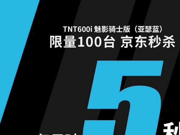 2020������600i����Ӱ��ʿ�桱618��ҫ����