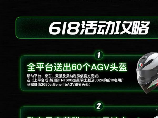 2020������600i����Ӱ��ʿ�桱618��ҫ����