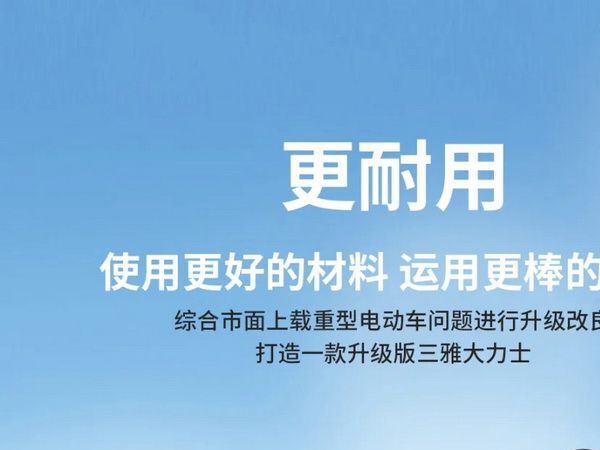 ���Ŵ���ʿ��һ���ǿ���صĵ綯��