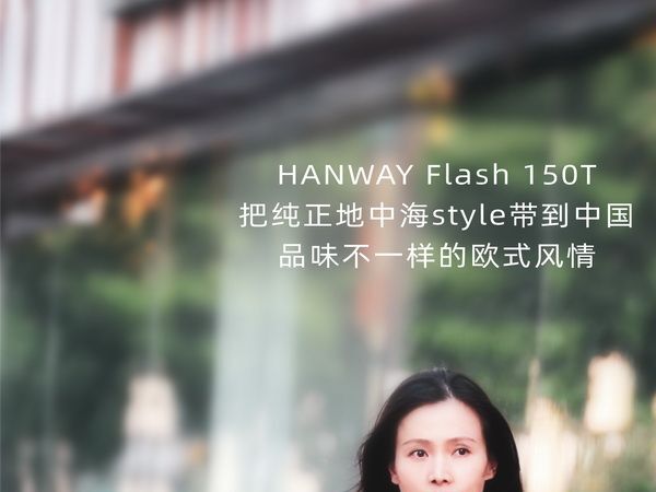 ��Ԫ����ŷʽ����̤��Flash150T