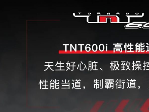 ȼ���麣|�ԣΣ�600i���������������飬�����ڼ�