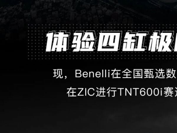 ȼ���麣|�ԣΣ�600i���������������飬�����ڼ�